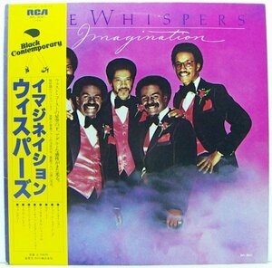 LP,ウィスパーズ　WHISPERS　イマジネイション　サンプル白レーベル