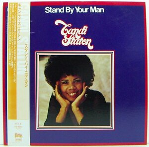 LP,キャンディステイトン　CANDI STATON　スタンドバイユアマン　VIVID SOUND