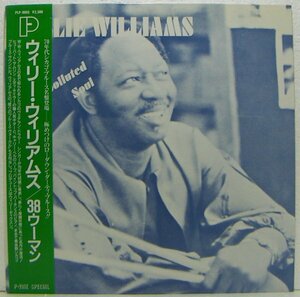 LP,ウィリーウィリアムス　WILLIE WILLIAMS　38ウーマン P-VINE