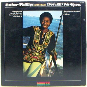 LP,エスターフィリップス ESTHER PHILLIPS フォーオールウィノウの画像1