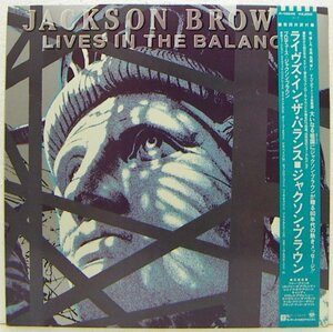 LP,ジャクソンブラウン　JACKSON BROWNE　ライヴズインザバランス