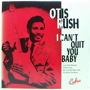 LP,オーティスラッシュ　OTIS RUSH　アイキャントクィットユーベイビー　VIVID SOUND