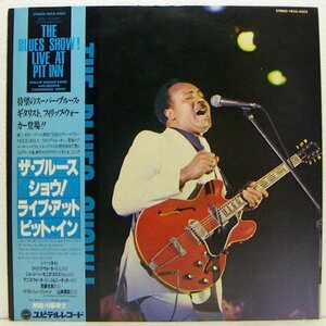 LP,フィリップウォーカー　PHILLIP WALKER　ザ・ブルースショウ!　ライブアットピットイン