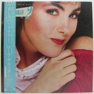 LP,ローラブラニガン　LAURA BRANIGAN　哀しみのソリテアー