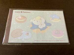 新品未使用未開封☆メモ帳　ポケモン　ポケットモンスター　ミスド☆