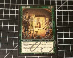 『三浦建太郎』直筆サイン入り ベルセルク TCG トレーディングカード BK5 40/80