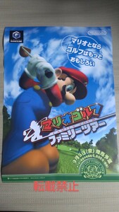 店頭販促ポスター ゲームキューブ　マリオゴルフ　ファミリーツアー　B2サイズポスター　未使用品