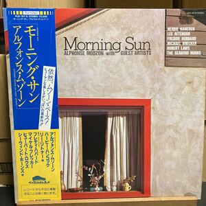 Alphonse Mouzon 【Morning Sun】LP 帯付 Baybridge Records KUX-167-B JAZZ FUSION Funk