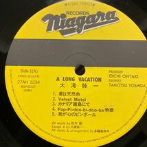 大滝詠一 Eiichi Ohtaki 【A Long Vacation】LP 帯付 ロング バケイション Niagara Records 27AH 1234 City Pop 1981_画像5