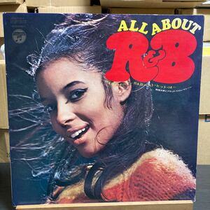 稲垣次郎とブラック・リズム・マシーン J. Inagaki & His Black Rhythm Machine【R&Bのすべて All About R&B】LP JPS-5184 