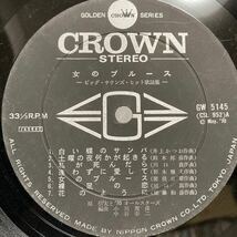 原信夫 Nobuo Hara, '70 All Stars 【女のブルース Onna No Blues. Big Sounds Hit Kayo Shu】Crown GW-5145 レア盤 和ジャズ_画像7
