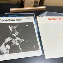 加山雄三 【加山雄三 1976 武道館ライヴ 15th Anniversary Budokan Live】サイン入りLP Toshiba Records TP-60177 帯付_画像5