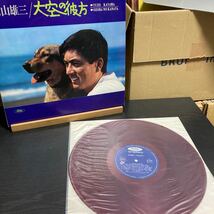 加山雄三【大空の彼方 = zora No Kanata】サイン入りLP Toshiba Records TP-7339 赤盤_画像7