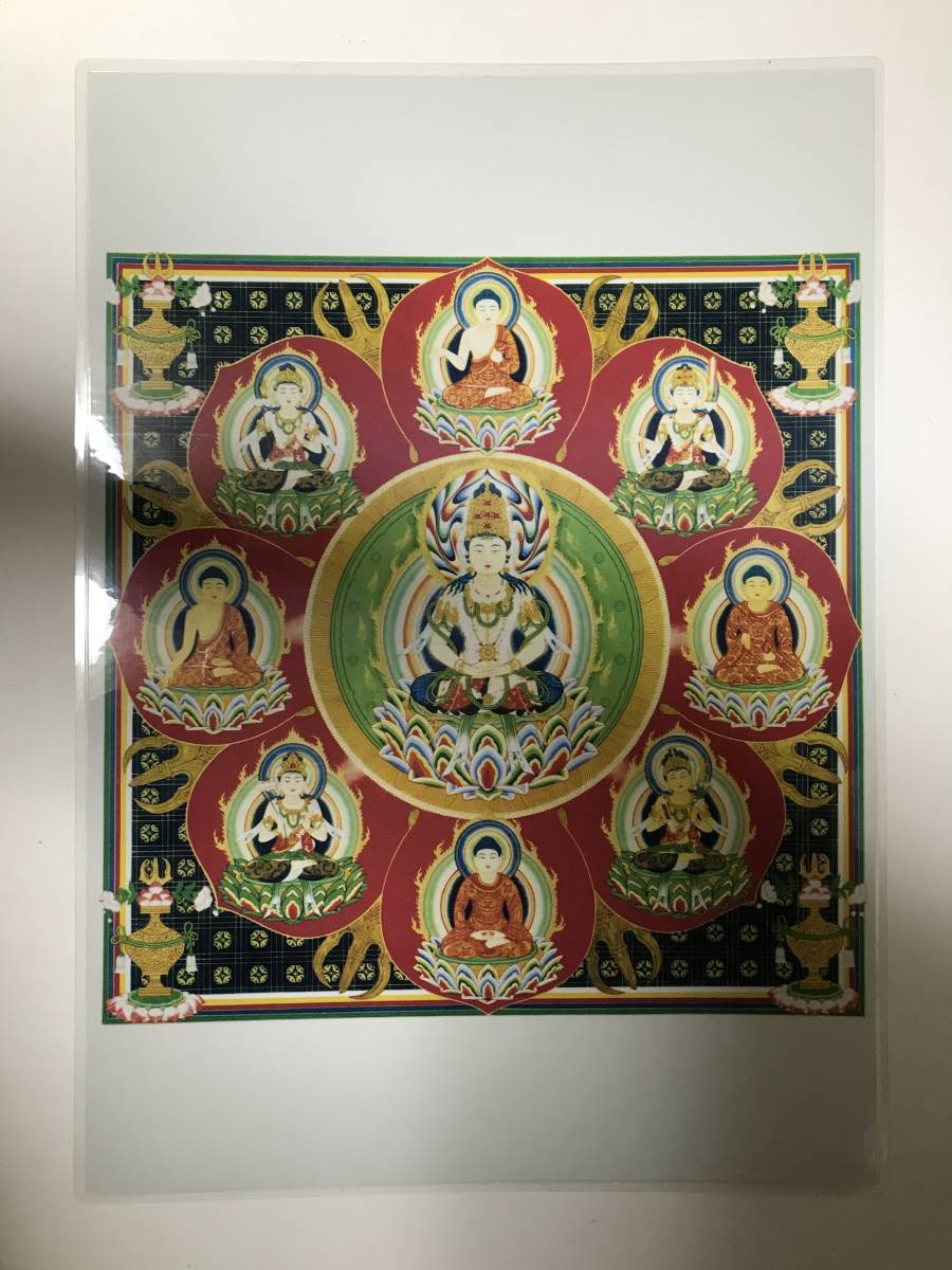 曼荼羅 チベット仏教 仏画 A4サイズ:297×210mm 胎蔵界, 美術品, 絵画, その他