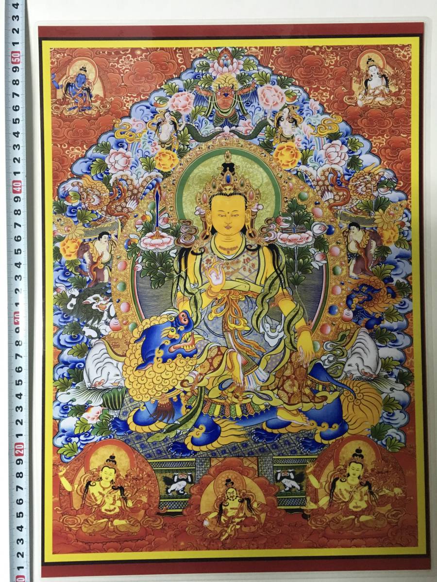티베트 불교 불화 A3사이즈:297×420mm 문수보살 만다라, 삽화, 그림, 다른 사람