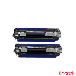 キヤノン 対応 リサイクルトナー CRG-328 2本セット 328VP CRG-328VP toner cartridge