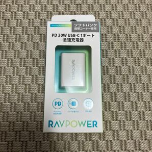 【未使用品】ソフトバンクモバイル RAVPower　PD30W USB-C １ポート　急速充電器