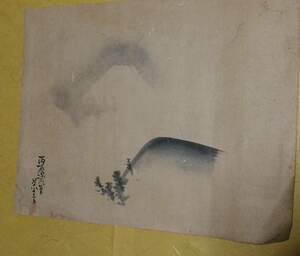 松村呉春 （1752年4月28日－1811年9月4日） 画　山水
