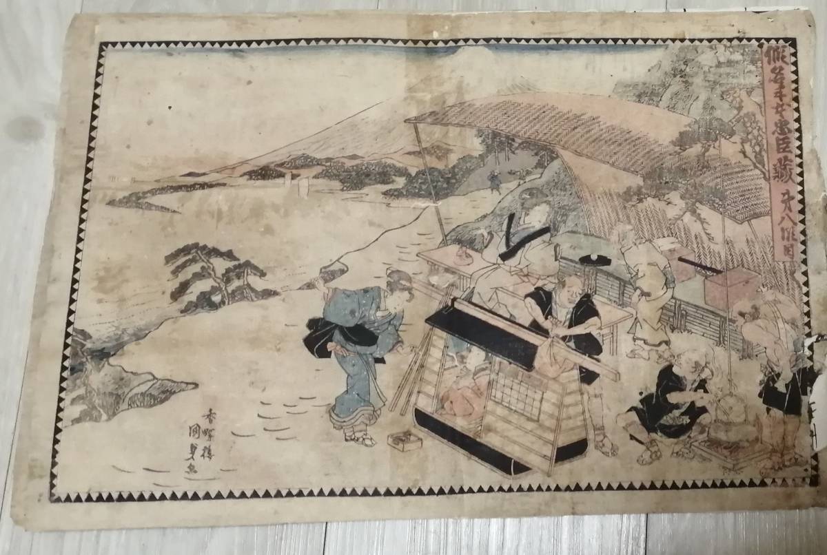 Ukiyo-e Kunisada Kanadehon Chushingura أصلي حجم كبير Nishiki-e المرحلة الثامنة الأمامية ◆ طباعة ◆ Ukiyo-e, تلوين, أوكييو إي, مطبعة, آحرون