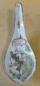 中国 清代 粉彩 勺 同治年製 蝶々 時代保証 唐物