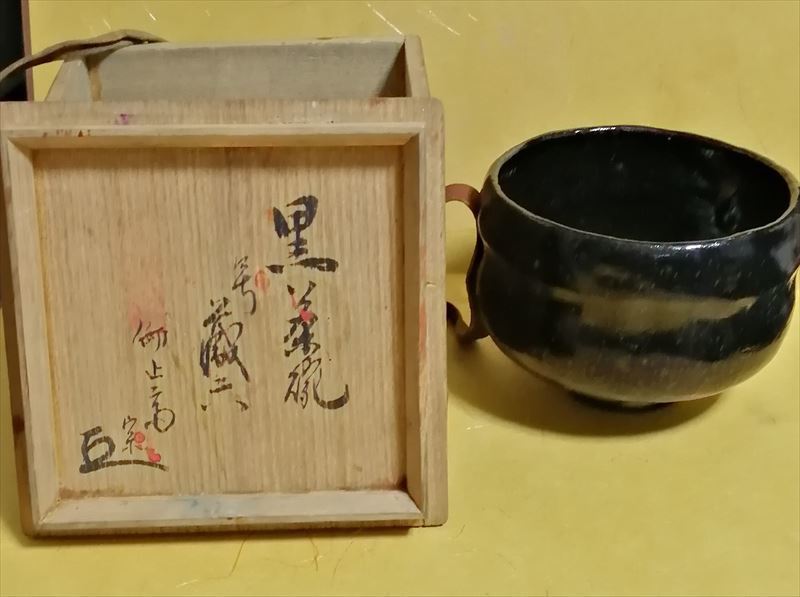 2025年最新】Yahoo!オークション -了入(茶道具)の中古品・新品 2025年最新】Yahoo!オークション -了入(茶道具)の中古品・新品