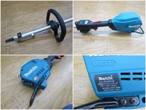 中古品 makita マキタ 40V 充電式スプリットモータ MUX01GZ アタッチメント3種付_画像8