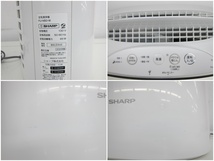 中古品 SHARP シャープ 空気清浄機 FU-N50-W 2020年製 プラズマクラスター 7000 ホワイト ①_画像9
