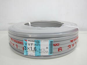 未使用品 YAZAKI 矢崎 VVF 1.6-3c VVFケーブル 3×1.6mm 100m 灰 23年6月製造 未開封 ③