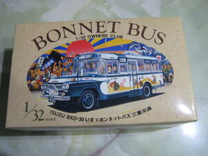 ARII BONNET BUS イスズボンネットバス 三重交通 BXD-30 1/32 未組立品