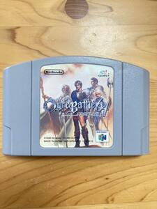 即決！！　「オウガバトル６４」！！　クエスト　N64　何本・何冊落札でも送料185円