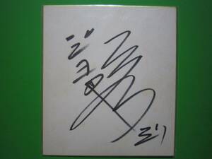  George Kouya autograph square fancy cardboard Professional Wrestling la-