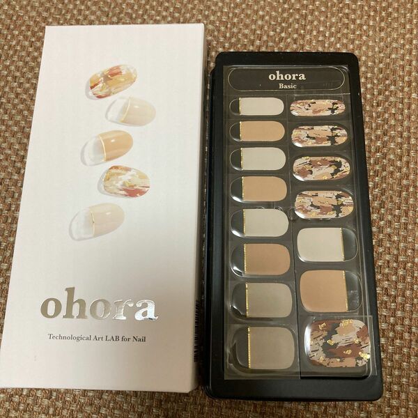 オホーラ ohora ネイルシール　ombrer beige 15枚