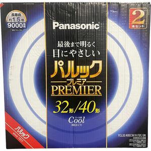 パナソニック 32形+40形丸型蛍光灯・クール色（昼光色）パルックプレミア FCL3240ECWHF2C2K バーコード4549980614815