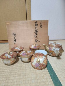 煎茶道具　茶道具　番茶器　九谷焼　百花繚乱　　旭山堂　色絵　花詰　蓋付番茶器　共箱　急須　蓋　茶碗　未使用　湯呑み　湯呑　