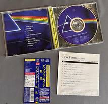 5.1ch SACD【ピンクフロイド/ Pink Floyd The Dark Side Of The Moon 狂気/ 国内盤 帯付き】高音質 マルチチャンネル _画像4