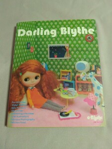 送料込・即決★ダーリング・ブライス 2006年初版 Darling Blythe／ジュンコ・ウォング／本／ドール／人形／型紙／パターン