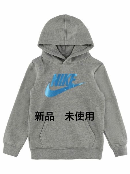 新品　未使用　NIKE ナイキ　スウェット　トレーナー　パーカー　キッズ　110 120