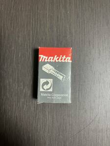 マキタ　CB-107　カーボンブラシ　新品未使用品　1セット　MAKITA