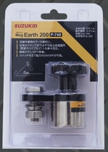 スター電器 マグアース200 P-740 幅64x奥行60x高さ35mm 溶接作業用 強磁力マグネット 磁力ON/OFFスイッチ式 Mag Hold SUZUKID 。_画像2