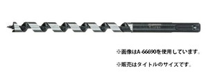 ゆうパケ可 (マキタ) 木工ドリル A-66737 径φ12.0mm 全長185mm 有効120mm 回転で使用 用途:木材 SDSプラスシャンク専用 makita