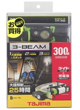 TAJIMA タジマ ペタLEDヘッドライトU301セット ブラック LE-U301-SP (LE-ZP3729C)付 スポット2灯式 300lm TJMデザイン 260635 。_画像2