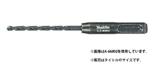 ゆうパケ可 (マキタ) 鉄工ドリル A-66830 径φ5.0mm 全長127mm 有効43mm 回転で使用 材質:HSS 適用モデル:ハンマドリル makita