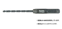 ゆうパケ可 (マキタ) 鉄工ドリル A-66880 径φ7.0mm 全長140mm 有効51mm 回転で使用 材質:HSS 適用モデル:ハンマドリル makita_画像1