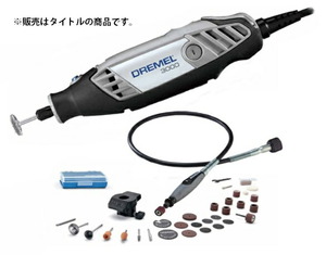 (ボッシュ) ドレメル 3000-2/30-60 ハイスピードロータリーツール 3000 60Hzタイプ アクセサリー30個標準付属 サイズ188x56x50mm DREMEL BOSCH