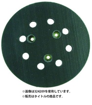 ゆうパケ可 (HiKOKI) ペーパー用パット マジック式(丸) φ125mm 376692 適用機種SV13YB 324209の後継品 376-692 日立 ハイコーキ_画像1