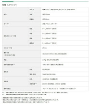 HiKOKI マルチボルト(36V)コードレスセーバソー CR36DMA(2XPZ) フルセット品 36V対応 日立 ハイコーキ_画像6