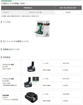 HiKOKI 10.8V コードレスインパクトドライバ WH10DAL(2LMSK) バッテリ(BCL1030C)x2個+充電器(UC10SL2)+ケース付 ハイコーキ 日立_画像4