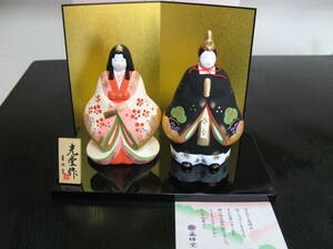 お雛人形 薬師窯 陶器 日本人形 五月人形 ひな祭り 郷土玩具 雛道具