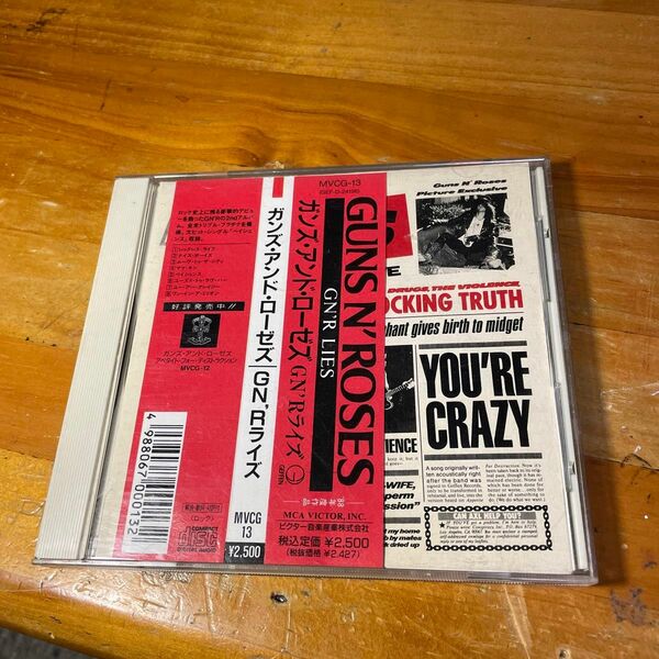 gunsandroses gn'r lies ガンズライズ　 CD 帯付