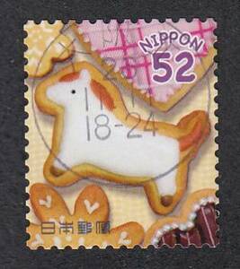 使用済み切手満月印　G　冬　2014　大阪北